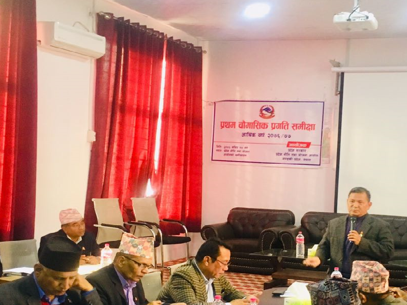 प्रथम चौमासिक समीक्षाका केही तस्वीरहरु, आ.ब. २०७६/७७