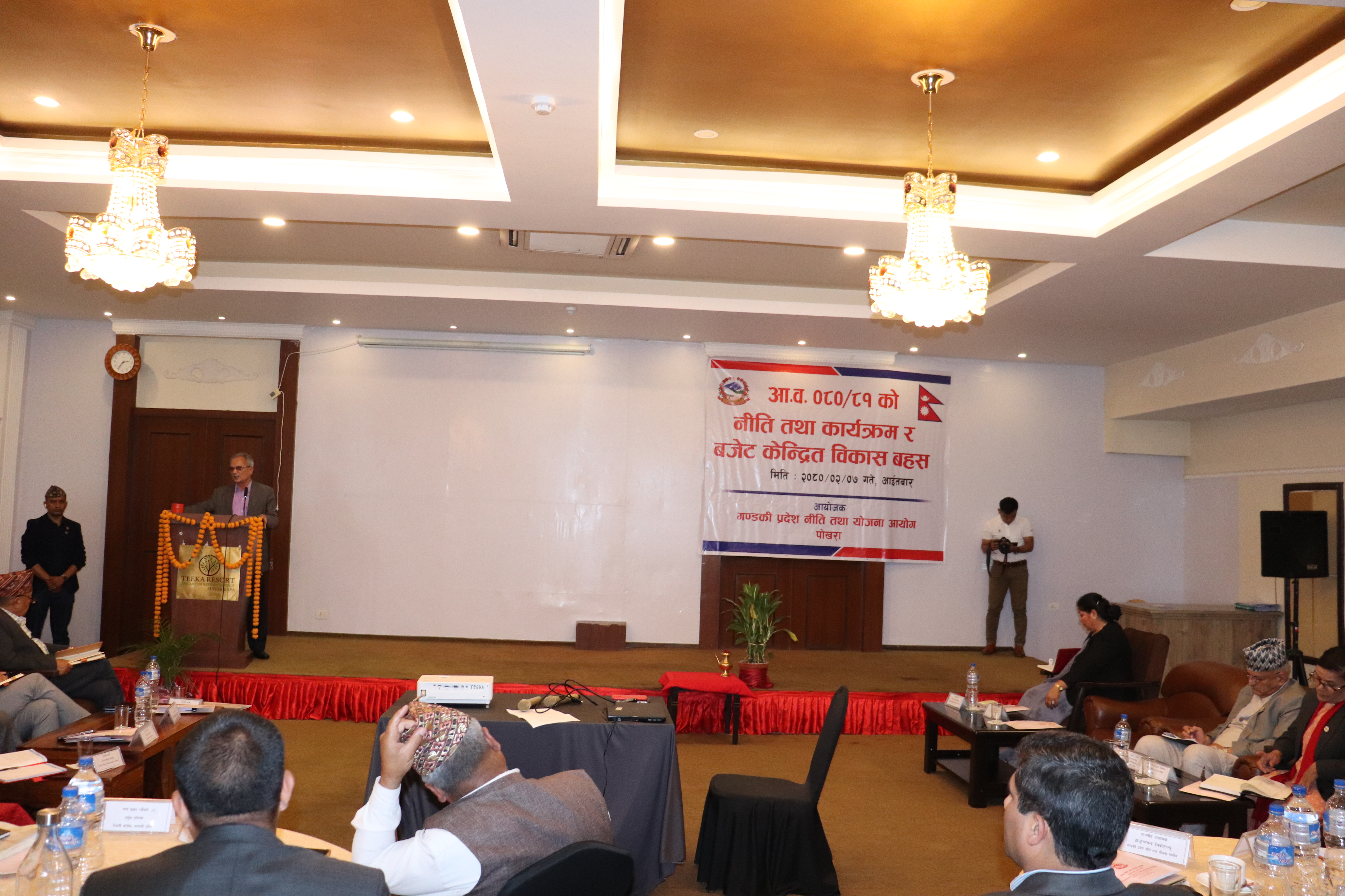 अनुगमन तथा मुल्यांकन अभिमुखीकरण कार्यक्रम फागुन २०७९