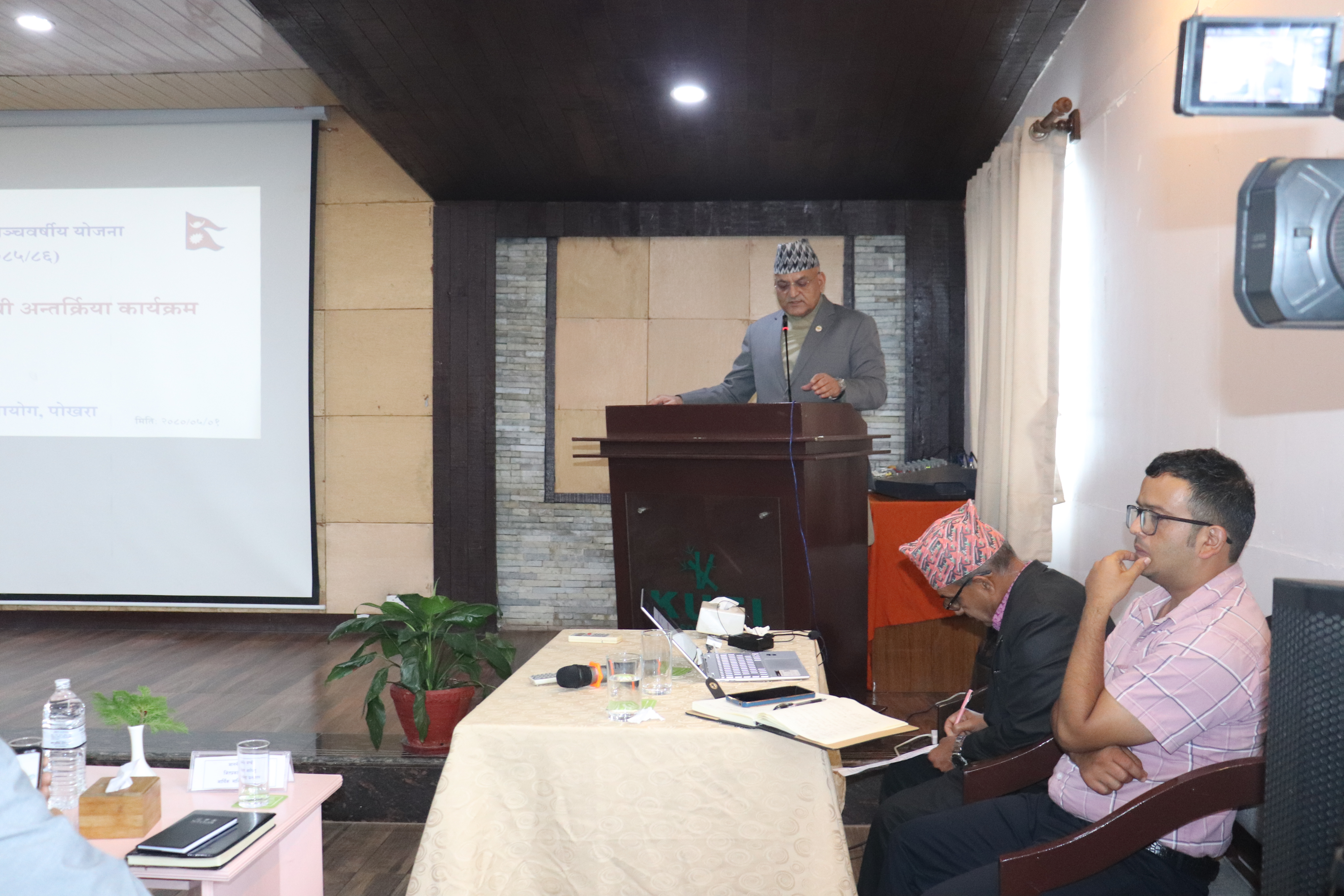 गण्डकी प्रदेशको दोस्रो पञ्‍चवर्षीय योजना (2081/82-2085/86) को अवधारणा पत्र तर्जुमा सम्बन्धमा छलफल कार्यक्रम