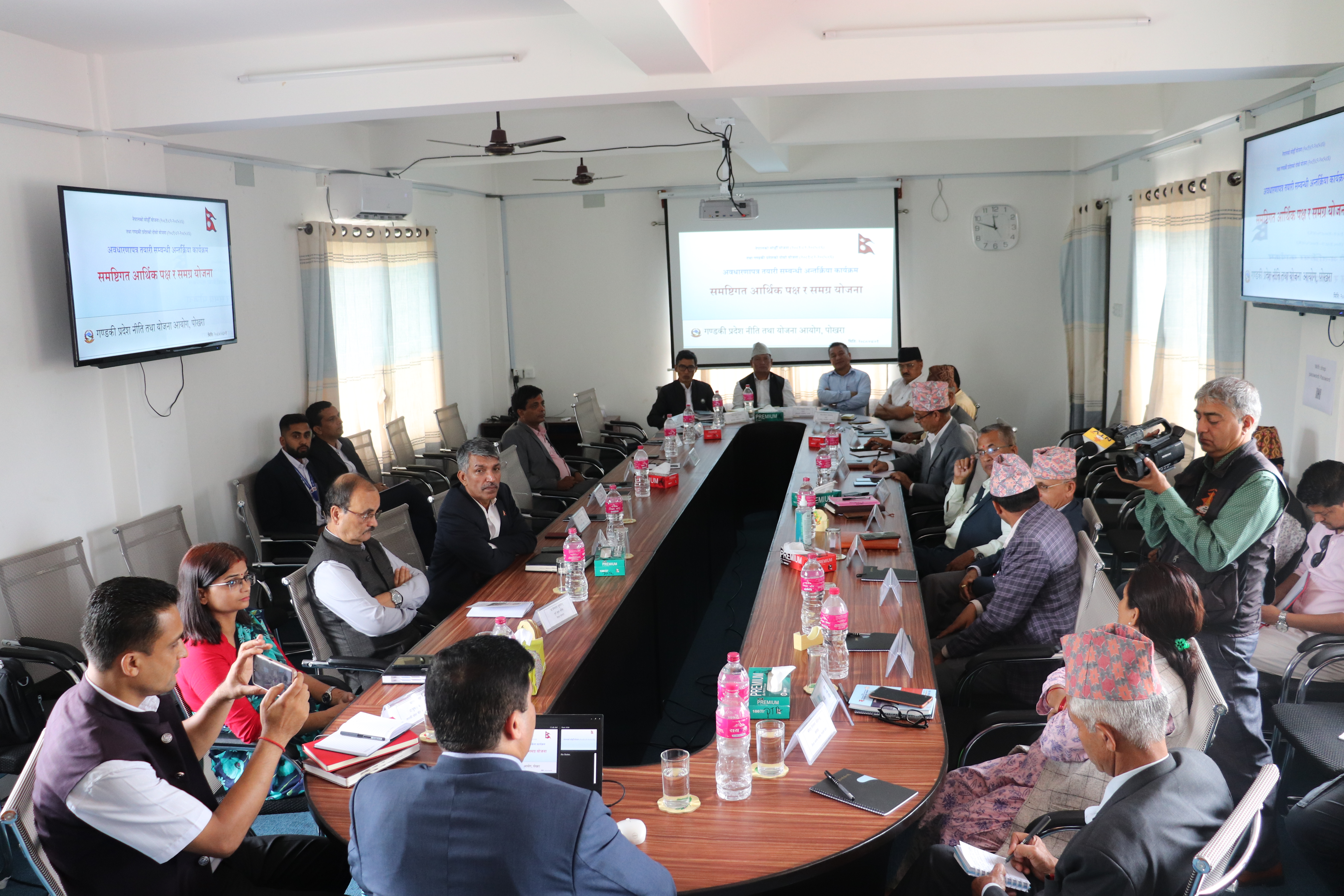 नेपालको सोह्रौं पञ्‍चवर्षीय योजना र गण्डकी प्रदेश सरकारको दोस्रो पञ्‍चवर्षीय योजना (2081/82-2085/86) को अवधारणा तर्जुमा सम्बन्धमा छलफल कार्यक्रम