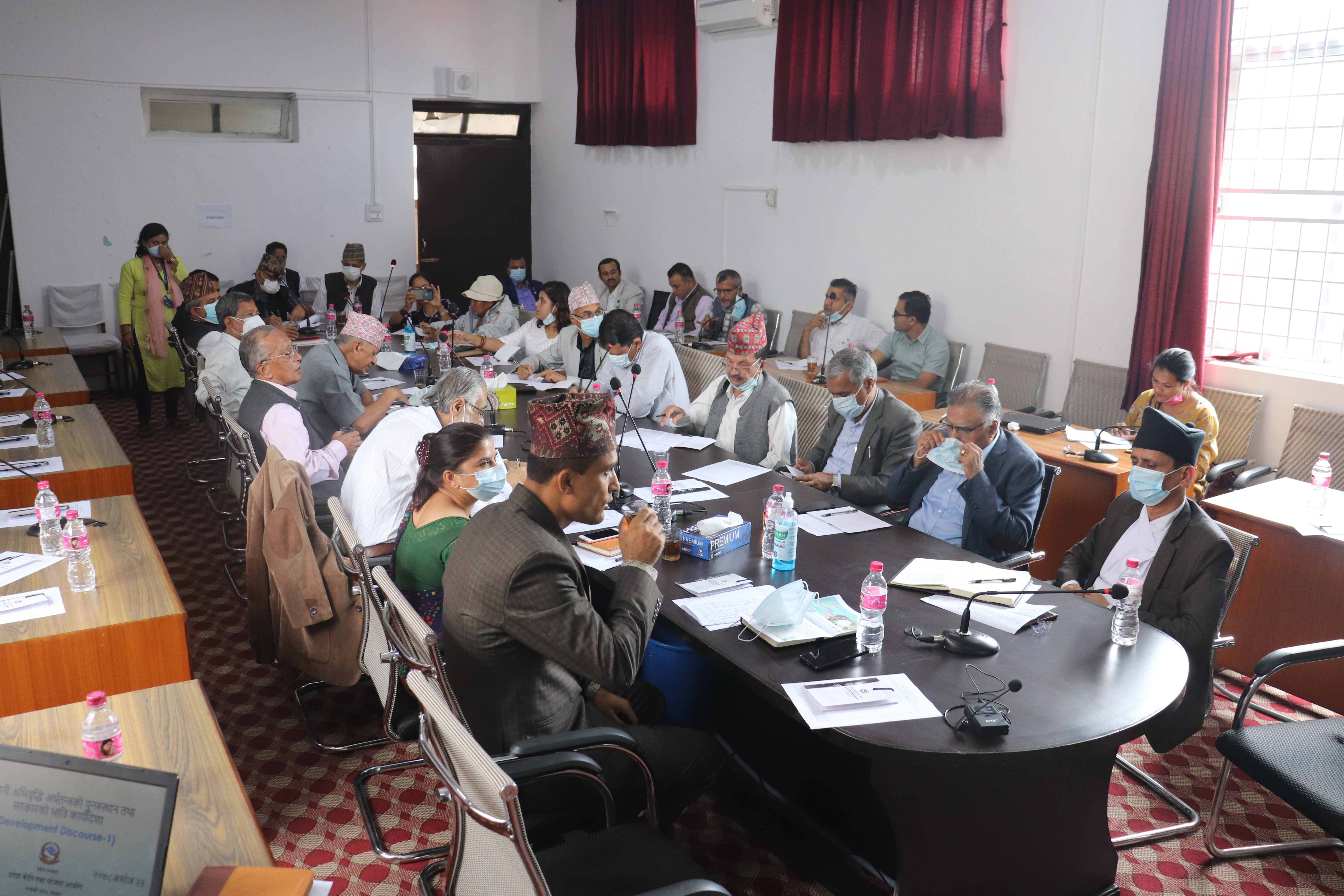 प्रदेशको लगानी अभिवृद्धि, अर्थतन्त्रको पुनरुत्थान तथा सरकारको भावी कार्यदिशा विषयक अन्तरक्रियात्मक छलफल कार्यक्रम