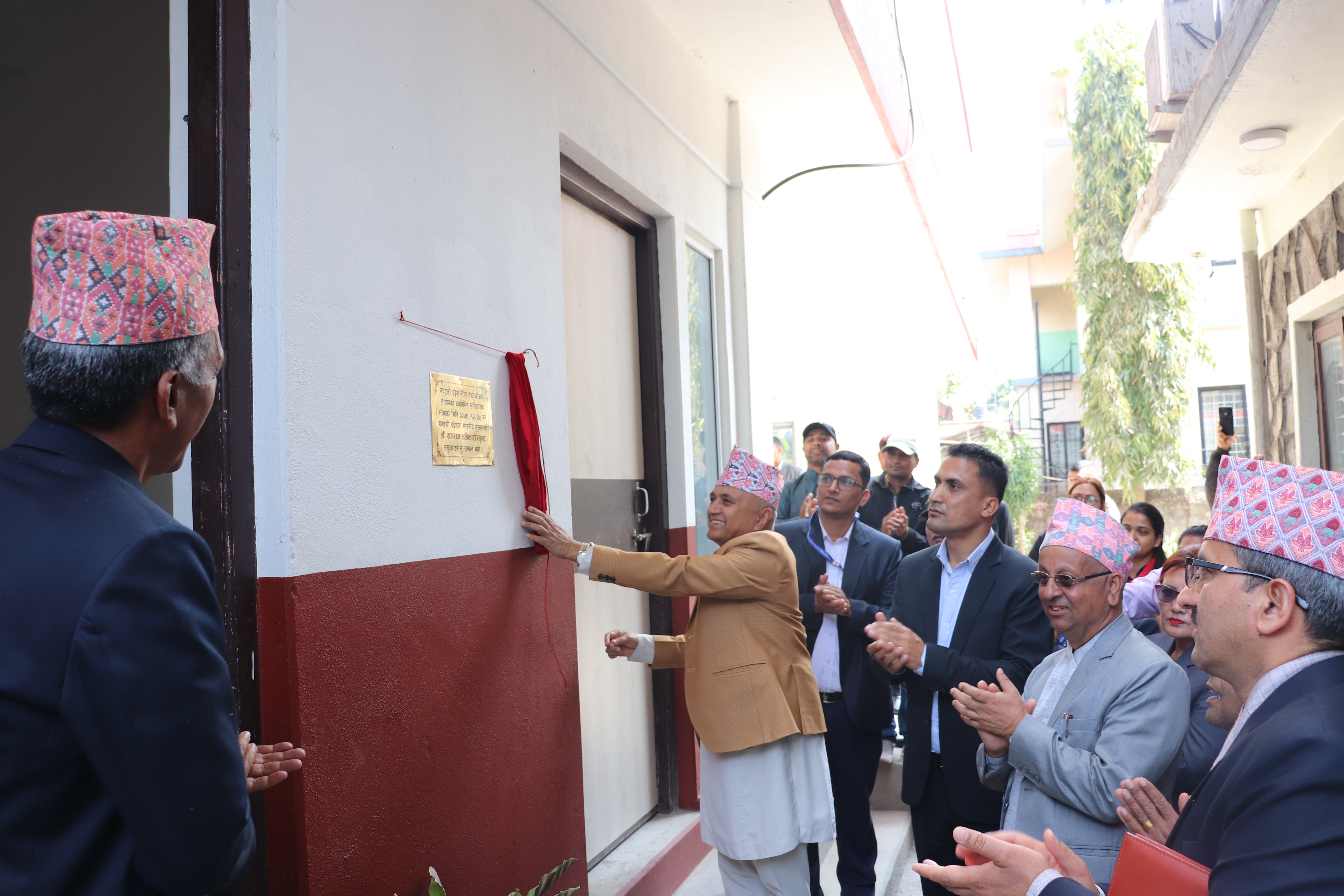 माननीय मुख्यमन्त्रीज्यूको अध्यक्षतामा बसेको १४ ‍औं पूर्ण बैठक तथा नवनिर्मित समीक्षालय भवन समुद्घाटन