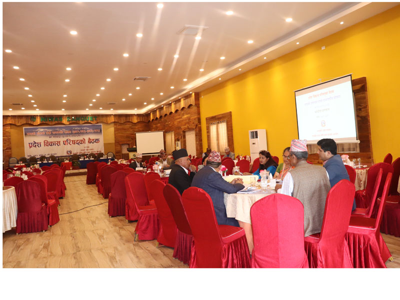 प्रदेश विकास परिषद्को बैठक, २०८१